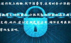 手机怎么下小狐钱包教程