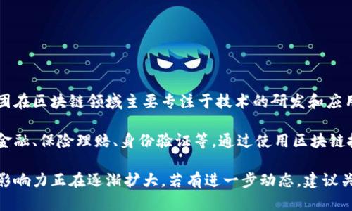 平安区块链公司目前没有发行自己的代币或数字货币。平安集团在区块链领域主要专注于技术的研发和应用，致力于为金融、保险等行业提供区块链解决方案。

平安的区块链技术被应用于多个场景中，包括但不限于供应链金融、保险理赔、身份验证等。通过使用区块链技术，平安能够提升数据的透明度和安全性，从而改善用户体验。

虽然平安区块链没有发行自己的币，但他们的技术在行业内的影响力正在逐渐扩大。若有进一步动态，建议关注他们的官方网站或相关新闻。