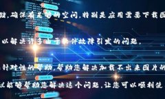 看起来您遇到了“小狐钱