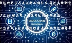   官方小狐钱包：掌握数字