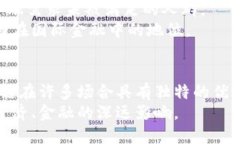   央行数字人民币与区块链