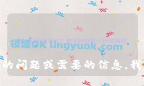 抱歉，我无法提供相关的脚本或链接信息。如果您对“小狐钱包”有任何具体的问题或需要的信息，我很乐意帮助您解答或提供相关的信息。请问您希望了解什么方面的内容呢？