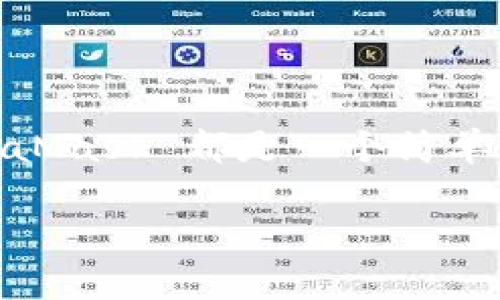 删除 MetaMask 钱包的过程其实非常简单。以下是详细步骤，帮助你安全且彻底地删除 MetaMask。

步骤一：打开 MetaMask 扩展
首先，你需要打开安装了 MetaMask 扩展的浏览器。无论是 Chrome、Firefox 还是其他浏览器，都可以找到 MetaMask 图标。点击这个图标，进入钱包界面。

步骤二：备份你的助记词
在删除钱包之前，确保你备份了所有的数据。特别是助记词（助记词是恢复钱包的关键）。如果你不想失去你的资产，请务必保存好这一信息。在钱包界面的设置中，可以找到“导出助记词”功能，按照提示进行备份。

步骤三：删除扩展程序
完成数据备份后，接下来就是删除 MetaMask 扩展。在浏览器的扩展管理页面找到 MetaMask 扩展，通常这个页面在设置中可以找到。找到 MetaMask，点击“删除”按钮。

步骤四：确认删除
删除之后，浏览器会提醒你确认。这时需要仔细阅读提示，确认无误后选择“是”，扩展就会被彻底删除。

步骤五：验证删除
为确保 MetaMask 成功删除，你可以尝试刷新浏览器或者重新启动浏览器。再次查看扩展管理页面，确保 MetaMask 不在扩展列表中。

步骤六：重新安装（可选）
如果你是因为某些问题想要删除并重新安装 MetaMask，可以在删除后直接前往 MetaMask 官方网站，下载最新版本的扩展进行重新安装。在安装之前，确保你记得你的助记词，这样在重新安装后可以恢复你的钱包。

需要注意的事项
1. 删除扩展不会自动删除你的数字资产。你的资产仍然存储在区块链上，只要有助记词，就可以恢复钱包。
2. 确保助记词备份无误。如果丢失助记词，你将无法再访问你的资产。
3. 禁止在不信任的设备上输入助记词，以防数据被盗。

总结
以上就是删除 MetaMask 的详细步骤。无论是因为想要更换钱包，还是由于其它原因，删除 MetaMask 都是一个简单的过程。记得，在进行任何与数字资产有关的操作之前，一定要小心谨慎，确保你的资金安全。 

通过以上步骤，你可以安全地删除 MetaMask 钱包。希望这些信息能对你有所帮助！
