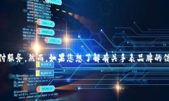 小狐钱包并不是一个手表