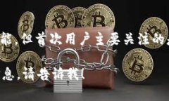 关于“小狐钱包”和其是