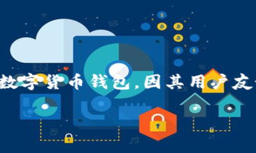 关于“小狐钱包支持BEP20吗”的问题，这是许多加密货币用户都关心的。小狐钱包是近年来流行的一款数字货币钱包，因其用户友好性和安全性受到了广泛欢迎。BEP20是币安智能链的一种代币标准，与以太坊的ERC20代币标准类似。

### 小狐钱包是否支持BEP20代币：全面解析与指南