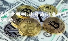   深度剖析：区块链GI币交