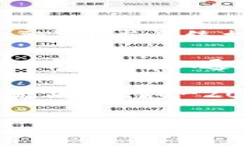 DIA（Decentralized Information Asset）是一个去中心化的数据预言机平台，主要目的是为区块链和DeFi（去中心化金融）生态系统提供高质量的数据。DIA本身是一个项目，而不是一个区块链币种。然而，DIA平台可以支持多种加密货币和数字资产的信息。

在DIA平台上，可以找到多种币种的信息，主要包括一些主流的和流行的加密货币，如比特币（BTC）、以太坊（ETH）、币安币（BNB）等。DIA通过去中心化的方式，从多个数据来源收集这些信息，确保其准确性和可靠性。

如果您在询问“DIA区块链币种”是否指某个具体的币种，那么DIA项目本身发行了DIA代币（DIA Token），这是一种基于以太坊的ERC-20代币，用于治理、质押以及激励社区成员参与。

如果您有其他具体问题或者想了解更多关于某个特定币种的信息，请告诉我！