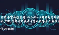    如何轻松安装和配置M