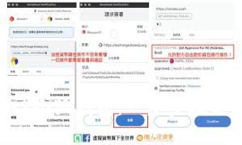 如何快速安装MetaMask小狐钱包：一步步教你实现安全加密资产管理