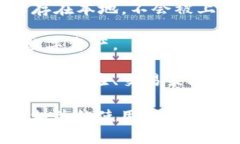 小狐钱包是一款数字货币