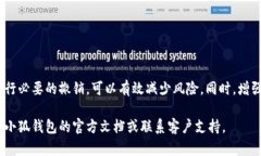 下面是关于如何查看小狐