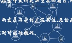 区块链和虚拟币之间的关