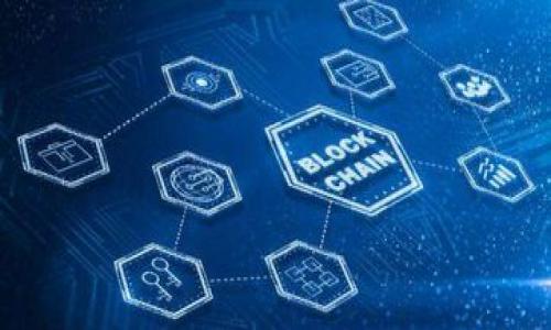 币码翁区块链项目：如何通过区块链技术实现全球业务的增长与转型

区块链, 币码翁, 数字货币, 去中心化/guanjianci

引言：区块链技术的崛起
在近年来，区块链技术的兴起引起了全球范围内的广泛关注。越来越多的企业开始探索其应用潜力，尤其是在金融、供应链及数据安全等领域。币码翁作为一个创新的区块链项目，致力于满足现代商业环境中的需求。本文将详细探讨币码翁项目的概念，应用场景以及如何助力全球业务增长与转型。

什么是币码翁区块链项目？
币码翁是一个基于区块链技术的平台，旨在提供安全、透明和高效的交易环境。通过去中心化的特性，币码翁打破了传统商业中的壁垒，降低了交易成本，提高了交易效率。同时，它还通过智能合约确保交易的执行不受人为干预。这些特性使得币码翁在数字货币和金融科技领域具备独特竞争优势。

币码翁的核心优势
币码翁项目有多项核心优势，使其在区块链项目中脱颖而出：
ul
    listrong安全性/strong：币码翁采用先进的加密技术，保障用户数据和交易的安全。/li
    listrong实时性/strong：通过快速确认时间，可以实现实时交易，满足现代商业的需求。/li
    listrong透明性/strong：所有交易信息均在区块链上公开，确保交易过程的透明，增强用户的信任。/li
    listrong去中心化/strong：没有单一控制点，减少了操纵风险并增强了系统的稳定性。/li
/ul

币码翁的应用场景
币码翁的应用场景非常广泛，涵盖多个行业，以下是一些主要的应用场景：

h41. 金融服务/h4
在金融行业，币码翁可用于支付、转账以及资产管理等领域。通过采用区块链技术，金融机构可以降低交易费用，缩短结算时间，改善客户体验。

h42. 供应链管理/h4
供应链是一个复杂而多变的领域。币码翁可以追踪每一笔交易，确保供应链的透明性与可追溯性，从而提升企业的信任度和形象。

h43. 数据存储与安全/h4
数据安全是现代企业面临的重要问题。币码翁通过区块链实现分布式数据存储，保障用户隐私和数据安全，有效抵御黑客攻击。

h44. 智能合约/h4
币码翁支持智能合约，为用户提供自动化执行合同的能力。这种便利性将减少争议，提高效率，吸引更多企业参与。

如何参与币码翁项目
参与币码翁项目非常简单，用户只需访问币码翁官方网站，注册账户，便可开始体验项目的各种功能。以下是参与的主要步骤：
ol
    li注册账户：提供必要的个人信息，创建安全密码。/li
    li验证身份：根据要求完成身份验证，保障账户安全。/li
    li资金充值：通过支持的支付方式为账户充值，以便开始进行交易。/li
    li参与交易：根据平台提供的指南，进行交易或投资。/li
/ol

币码翁的未来愿景
币码翁希望借助区块链技术的潜力，推动全球市场的转型与发展。未来，币码翁计划不断扩展其应用场景，推出更多创新功能，以满足客户的需求。还将积极参与全球范围内的区块链行业合作，提升项目的知名度与影响力。

结束语
币码翁区块链项目不仅是行业创新的代表，更是未来商业模式变革的重要推动者。通过其独特的技术优势和广泛的应用场景，币码翁为企业和个人提供了新的机遇。未来，我们期待看到更多企业加入到币码翁的生态系统中，共同推动区块链技术的发展与应用。 

在这个信息化和数字化的时代，币码翁的价值将会逐步显现。无论是从提升业务效率、降低成本，还是增强用户信任度，币码翁都展现出强大的市场潜力。让我们共同期待这场区块链革命的到来，迎接更加美好的未来！ 

常见问题
为了更好地帮助币码翁项目，以下是一些常见问题的解答：

h41. 币码翁项目是否安全？/h4
是的，币码翁采用了先进的安全技术，确保用户交易安全。所有交易数据都经过加密处理，防止数据泄露。

h42. 如何在币码翁上交易？/h4
用户可以通过币码翁平台进行简单的交易操作，详细操作步骤可在官方网站查看。

h43. 币码翁支持哪些数字货币？/h4
币码翁目前支持多种主流数字货币和法定货币，具体支持的种类可在平台上查阅。

h44. 如何获取币码翁的最新动态？/h4
用户可以通过关注币码翁的官方网站以及社交媒体渠道获取最新消息和更新。

总之，币码翁区块链项目将是未来商业的重要组成部分。我们建议用户深入了解并积极参与，抓住这不可多得的发展机遇。