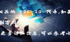 小狐钱包（Xiaohu Wallet）是