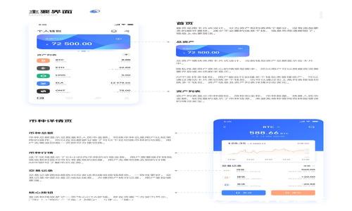  小狐钱包修改密码的详细步骤与注意事项