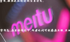 小狐子钱包（Xiaohuzi Wall