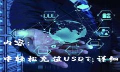 以下是您请求的内容： 如