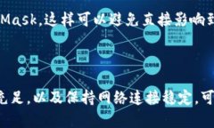   解决苹果设备上MetaMask闪