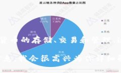 小狐钱包代币是指在小狐