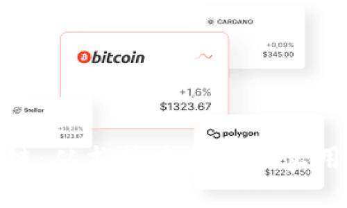 探索比特币区块链：从书籍中获取的实用知识与投资策略
