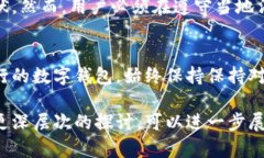 小狐钱包（Xiao Hu Wallet）是