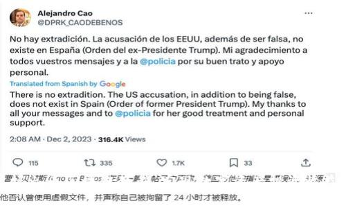 全面掌握火币区块链教程，实现数字资产投资收益最大化