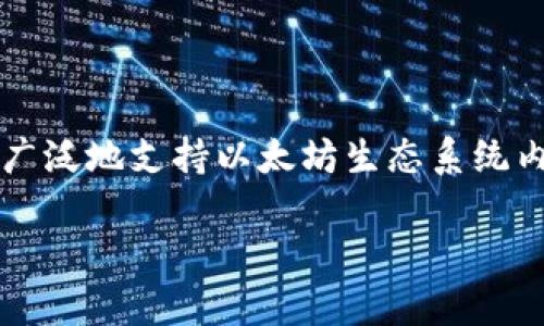 为了有效解答