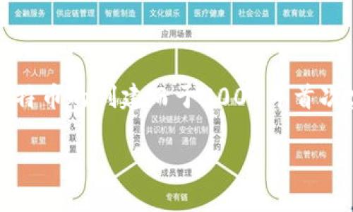区块链技术最早是在2008年由一位匿名人士或团体使用化名“中本聪”（Satoshi Nakamoto）提出的。这一概念是伴随着比特币的创建而于2009年首次实现的。中本聪在一篇名为《比特币：一种点对点的电子现金系统》的白皮书中详细描述了区块链的基础理论和其操作机制。

如果你有其他问题或者需要更详细的信息，请告诉我！