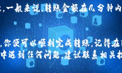 将欧意转到小狐钱包的具体步骤如下：

步骤一：准备工作
首先，确保你已经在小狐钱包上注册了账户，并完成了身份验证。检查你的欧意账户是否有足够的余额可供转账。

步骤二：打开小狐钱包
在手机上或电脑上打开小狐钱包应用。如果你还没有下载，请前往相应的应用商店进行下载并安装。

步骤三：找到接收地址
登录小狐钱包后，点击“接收”选项。这将显示你的钱包地址。复制这个地址，稍后将用来接收欧意。

步骤四：登录欧意账户
接下来，访问欧意平台并登录你的账户。如果你尚未登录，请输入所需的用户名和密码。

步骤五：进行转账操作
在欧意账户首页，找到“转账”或“提现”选项。点击进入该页面，通常会要求你输入接收地址、转账金额等信息。
在接收地址处，粘贴你从小狐钱包复制的网址。在金额栏中输入你想要转账的欧意数量。

步骤六：确认转账
确保你输入的信息无误，尤其是接收地址。系统可能会要求你进行身份验证，例如输入验证码或确认交易。完成后，点击“提交”或“确认”按钮。

步骤七：查看转账状态
转账完成后，返回小狐钱包，查看“交易记录”以确认已收到欧意。一般来说，转账金额在几分钟内就会到达，但具体时间可能会因网络状况而有所不同。

总结
将欧意转到小狐钱包的过程相对简单。只需遵循以上几个步骤，你便可以顺利完成转账。记得在转账之前，仔细检查接收地址和转账金额以避免不必要的错误。
希望这些步骤能帮助你顺利将欧意转到小狐钱包。如果在操作中遇到任何问题，建议联系相关技术支持进行咨询。