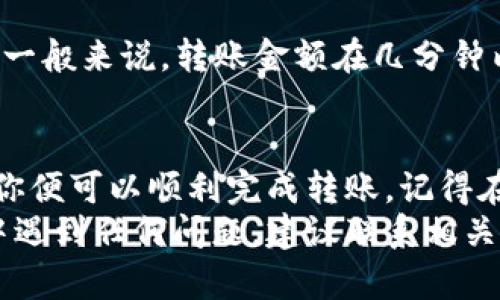将欧意转到小狐钱包的具体步骤如下：

步骤一：准备工作
首先，确保你已经在小狐钱包上注册了账户，并完成了身份验证。检查你的欧意账户是否有足够的余额可供转账。

步骤二：打开小狐钱包
在手机上或电脑上打开小狐钱包应用。如果你还没有下载，请前往相应的应用商店进行下载并安装。

步骤三：找到接收地址
登录小狐钱包后，点击“接收”选项。这将显示你的钱包地址。复制这个地址，稍后将用来接收欧意。

步骤四：登录欧意账户
接下来，访问欧意平台并登录你的账户。如果你尚未登录，请输入所需的用户名和密码。

步骤五：进行转账操作
在欧意账户首页，找到“转账”或“提现”选项。点击进入该页面，通常会要求你输入接收地址、转账金额等信息。
在接收地址处，粘贴你从小狐钱包复制的网址。在金额栏中输入你想要转账的欧意数量。

步骤六：确认转账
确保你输入的信息无误，尤其是接收地址。系统可能会要求你进行身份验证，例如输入验证码或确认交易。完成后，点击“提交”或“确认”按钮。

步骤七：查看转账状态
转账完成后，返回小狐钱包，查看“交易记录”以确认已收到欧意。一般来说，转账金额在几分钟内就会到达，但具体时间可能会因网络状况而有所不同。

总结
将欧意转到小狐钱包的过程相对简单。只需遵循以上几个步骤，你便可以顺利完成转账。记得在转账之前，仔细检查接收地址和转账金额以避免不必要的错误。
希望这些步骤能帮助你顺利将欧意转到小狐钱包。如果在操作中遇到任何问题，建议联系相关技术支持进行咨询。