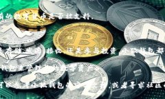 在Mac上使用小狐钱包（F