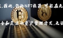 baioti如何在小狐钱包中轻