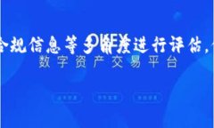 要判断小狐钱包（或任何