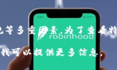 区块链的数字币价格通常