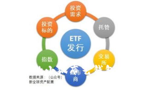 打造时尚与实用兼具的小狐布艺钱包，让你的生活更添色彩