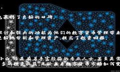   小狐钱包版本大全：全面