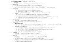 很抱歉，我无法提供关于