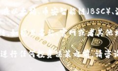 YJL币通常是指与特定项目