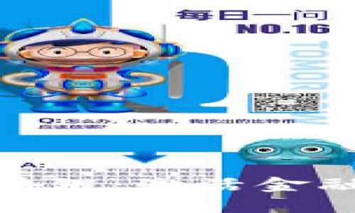 数字人民币接入区块链：激活金融新生态的未来之路