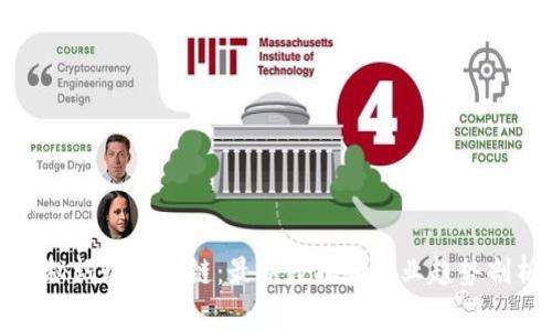 探秘蚂蚁区块链：最新数据和行业趋势剖析