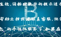 关于“小狐钱包”的语言