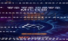    如何在小狐钱包PC端轻松