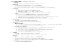 同花顺区块链最新现金流