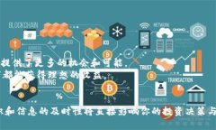 如何通过MetaMask安全存储狗