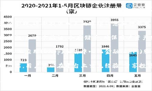 小狐钱包是一款数字钱包应用程序，通常被用于以下几种主要功能：

1. **加密货币存储**：小狐钱包可以安全地存储各种加密货币，如比特币、以太坊等。用户可以随时查看自己的资产余额，并进行交易。

2. **交易便利**：用户可以通过小狐钱包方便地进行加密货币的购买、出售和转账。钱包内通常提供简单易用的界面，便于用户快速完成交易。

3. **资产管理**：小狐钱包不仅支持多种加密资产的管理，还会提供相关的市场信息和行情分析，帮助用户做出更好的投资决策。

4. **安全保障**：小狐钱包通常具备多重安全保护措施，如二次验证、冷存储等，确保用户资产安全，降低被盗风险。

5. **支持DApp和DeFi**：部分小狐钱包还支持去中心化应用(DApp)和去中心化金融(DeFi)服务，用户可以在这些平台上进行投资、借贷等操作。

6. **用户互动**：小狐钱包可能还会提供社区互动功能，用户可以在平台上交流经验、分享投资心得等。

总的来说，小狐钱包作为一款数字钱包工具，为用户提供了存储和管理数字资产的便捷方式，同时也增强了用户对加密货币市场的接触。