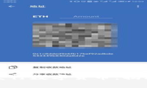 蚂蚁区块链是否发行数字货币：揭秘最新动态与影响