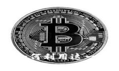 最新开源区块链：如何利