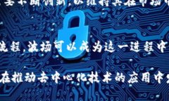 波场币（TRON）是一种基于