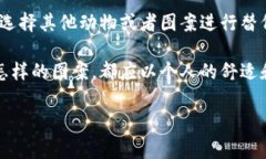 关于“钱包有狐狸会不好